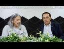 2025.05.19放送 今こそ、国土再生！ 農業と、土と、命の秘密　ゲスト★佐伯康人　シゼンタイ代表★前半無料部分