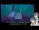 【DITTORI Demo】箱を押す宮舞と唯世