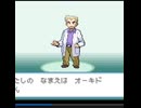 1日30秒しかできないポケットモンスターファイアレッド