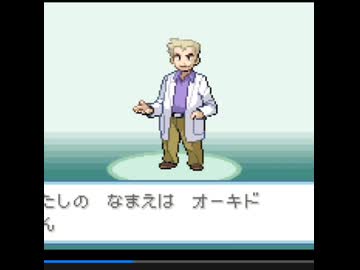 1日30秒しかできないポケットモンスターファイアレッド