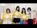 【会員限定】SKE48非公式ちゃんねる【#127】出演：桒原椿 原優寧 近藤海琴 中坂美祐