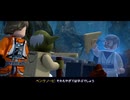 【STAR WARS】レゴ®スター・ウォーズ／スカイウォーカー・サーガpart11【さくらびチャンネル】
