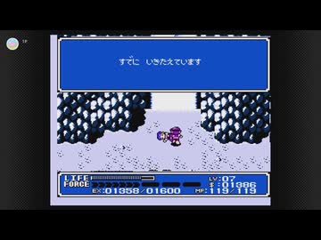 【ゴッドスレイヤー】 世紀末救世主伝説 Part 03