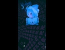 【VRChat・フェイトラ・ボイチェン】Just…Hで悲鳴を上げるボク
