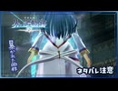 #153 軌跡好きの【界の軌跡】実況だよ
