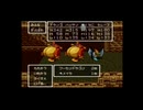 ドラゴンクエスト6＃29