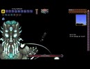 【Terraria Calamity Mod】カラミティムーンロードを見てみる part50【ゆっくり実況プレイ】