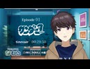 【同時視聴/サンダー3】第1話 完全初見リアクション Thunder 3 Episode1 Anime Reaction