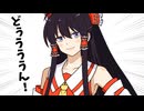 【東方手書き】ブチギレ!!れいむちゃん☆3751【ゆっくり】