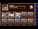 水着を着たスライム　放置【千年戦争アイギス ケラ王子+銀ユニ】
