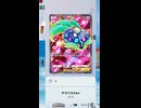 【ポケポケ】過去と未来のヤベエ奴らが続々登場！新パック進撃パラドックスを引くぜ！その14【ポケモンカードポケット】