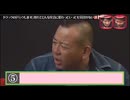 もしあなたの前でトラックのバックしますの音声が、このような音声になっていたらどうしますか？