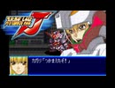 スパロボJ音源で「暁の車」アニメ『機動戦士ガンダムSEED』 挿入歌 GBA スーパーロボット大戦J アレンジ BGM フル 【FictionJunction YUUKA】