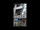 Shibuya Post Office