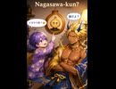 Nagasawa-kun?　#Electro #Denpa #Techno #Core #女性ボーカル  #sunoai