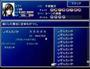 【FF7】トロフィーコンプ&やり込みプレイ【Part2111】