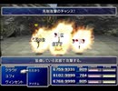 【FF7】トロフィーコンプ&やり込みプレイ【Part2112】