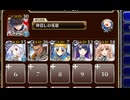 スライム増産装置の用途【千年戦争アイギス ケラ王子+ソラス+銀ユニ】