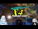 【X4:foundations】アリCULファンデーションズ　part11