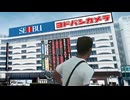 ヨドバシカメラに行く先輩