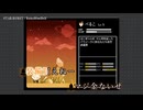 【ニコカラ】STAR BURST/RainyBlueBell【オフボーカル】