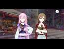 【プロセカ】あら、どうしたの？急に呼び方変えて【エリア会話】