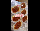【1食170円】【ミートパスタ弁当】6日分作り置きして冷凍！