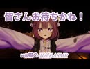 【予告】飴を舐めるASMR撮りました