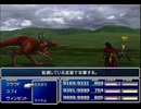 【FF7】トロフィーコンプ&やり込みプレイ【Part2113】