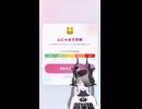 ふにゃおす診断やってみた