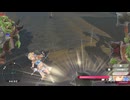 バレットガールズファンタジア　シルヴィア　Mission ０３　Part１