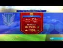 エンジョイ勢がイナイレVをプレイ!!その88【イナズマイレブン英雄たちのヴィクトリーロード】
