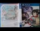 [実況]「閃乱忍忍忍者大戦ネプテューヌ -少女たちの饗艶-（PS4）」実機で初見プレイ！（スマホ撮影）