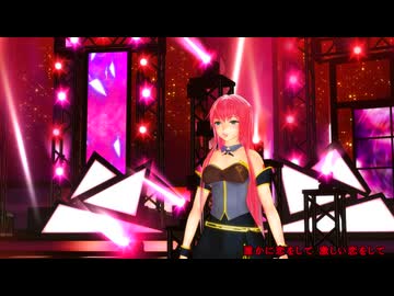 巡音ルカで『夕陽が泣いている』 ザ・スパイダース    feat: 巡音ルカ(SPS式)