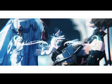 【原神MMD】いかないで【サンドローネ】