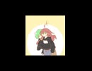 【ぬこぷらショートアニメ】ない