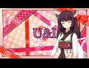 U&I けいおん!! NEUTRINO 東北きりたん