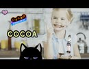 全ゲームでパーフェクトを取る【リズム天国 ミラクルスターズ】#3