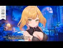 #214　箱河ノア ASMR　1分26秒～