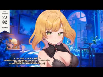 #214　箱河ノア ASMR　1分26秒～