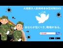 戦地メンタルジャーニー