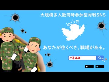 戦地メンタルジャーニー