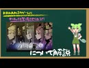 KONAMIのゲームにオリキャラを登場させられる!? Project Zirconについて解説