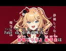 【ニコカラ】Who2【赤井はあと/ホロライブ1期生】【オンボーカル】