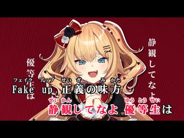 【ニコカラ】Who2【赤井はあと/ホロライブ1期生】【オンボーカル】