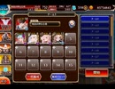 千年戦争アイギス 魔神降臨ミッション：魔神ウェパル降臨Lv16★4【☆3×真夏の征服者ヴィラヘルム無双】