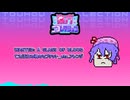 【東方ニコレクション】WANTED: A GLASS OF BLOOD　原曲・亡き王女の為のセプセット_etc.アレンジ