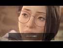 44歳は事件を解決できる？？？『Life is Strange: True Colors』実況【ネタバレ注意】3