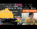 #七原くん 20201001「恐れるな、ひたすら進め！！その名はBO！！」米有HD版(メルペイ2万チャージに前回の競輪勝利2万足して計4万BO結果は #台パン なんでぇ～七ドン,多重人格七人の七原※)