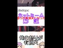 ゆかつむネットミーム解説【俺の怒りが有頂天】